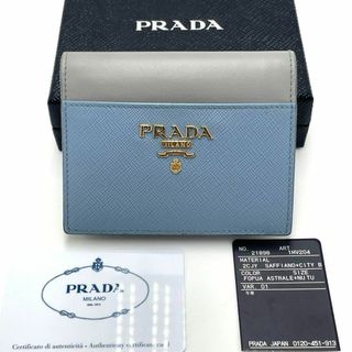 PRADA(財布 ・ ブルー・ネイビー/青色系)のフリマアイテム一覧 PRADA(財布 ・ ブルー・ネイビー/青色系)のフリマアイテム一覧