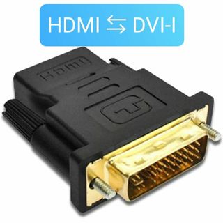 HDMI ⇔ DVI 変換アダプタ DVI-I 24+5 双方向伝送 1080P(PC周辺機器)
