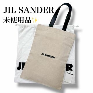 JIL SANDER(トートバッグ)のフリマアイテム一覧 JIL SANDER(トートバッグ)のフリマアイテム一覧