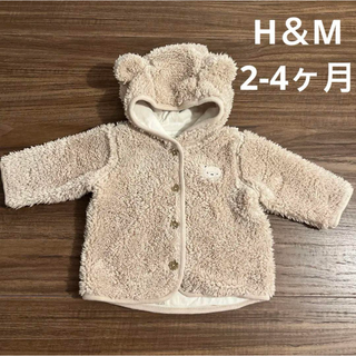 エイチアンドエイチ(H&H)のH&M ベージュ クマ耳フリースジャケット 2-4M(ジャケット/コート)