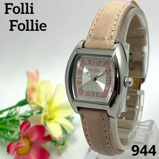 Folli Follie(腕時計)のフリマアイテム一覧 Folli Follie(腕時計)のフリマアイテム一覧
