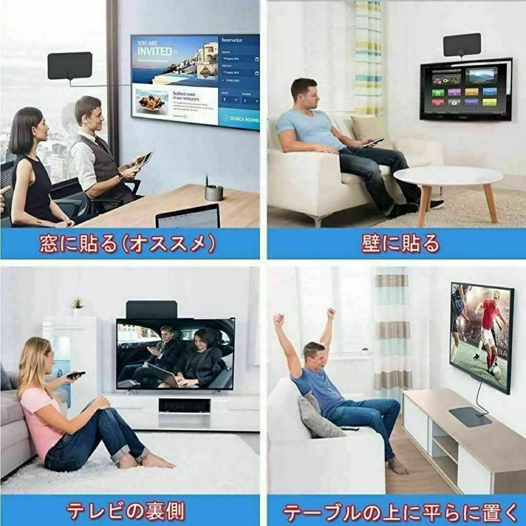室内アンテナ最強受信範囲」 4K HD TV アンテナ 地デジ テレビ アンテナ スマホ/家電/カメラのテレビ/映像機器(映像用ケーブル)の商品写真