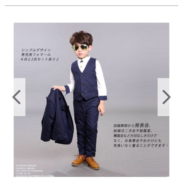 子どもスーツ 120cm キッズ/ベビー/マタニティのキッズ服男の子用(90cm~)(ドレス/フォーマル)の商品写真