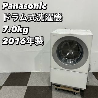 Panasonic 干し ドラム式電気洗濯乾燥機 NA-VX850SR 日本製 Panasonic 干し ドラム式電気洗濯乾燥機 NA-VX850SR 日本製