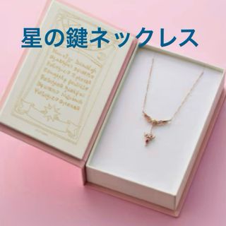 Samantha Tiara(ネックレス)のフリマアイテム一覧 Samantha Tiara(ネックレス)のフリマアイテム一覧