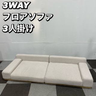 ソファベッドの中古フリマアイテム一覧 ソファベッドの中古フリマアイテム一覧
