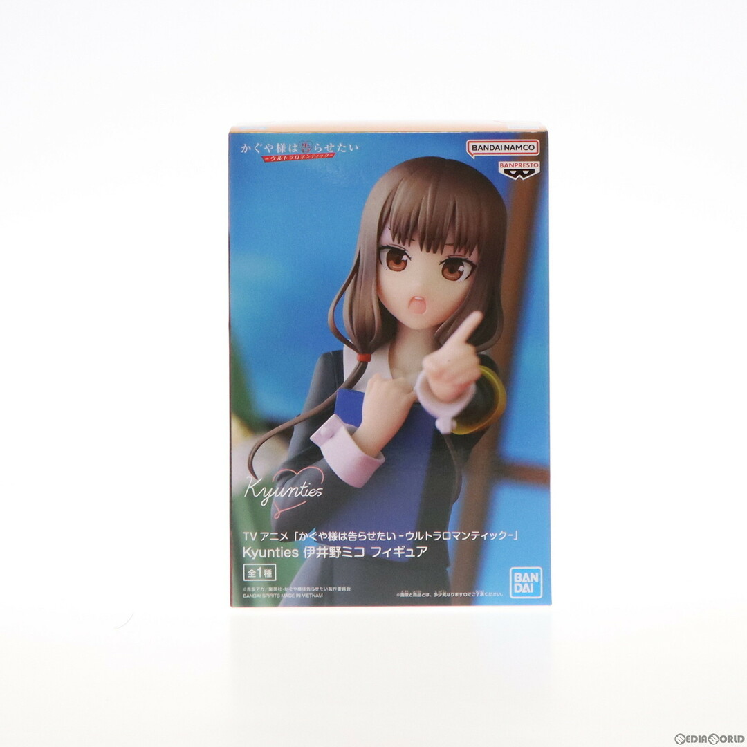 BANPRESTO(バンプレスト)の伊井野ミコ(いいのみこ) かぐや様は告らせたい-ウルトラロマンティック- Kyunties フィギュア プライズ(2617915) バンプレスト エンタメ/ホビーのフィギュア(アニメ/ゲーム)の商品写真