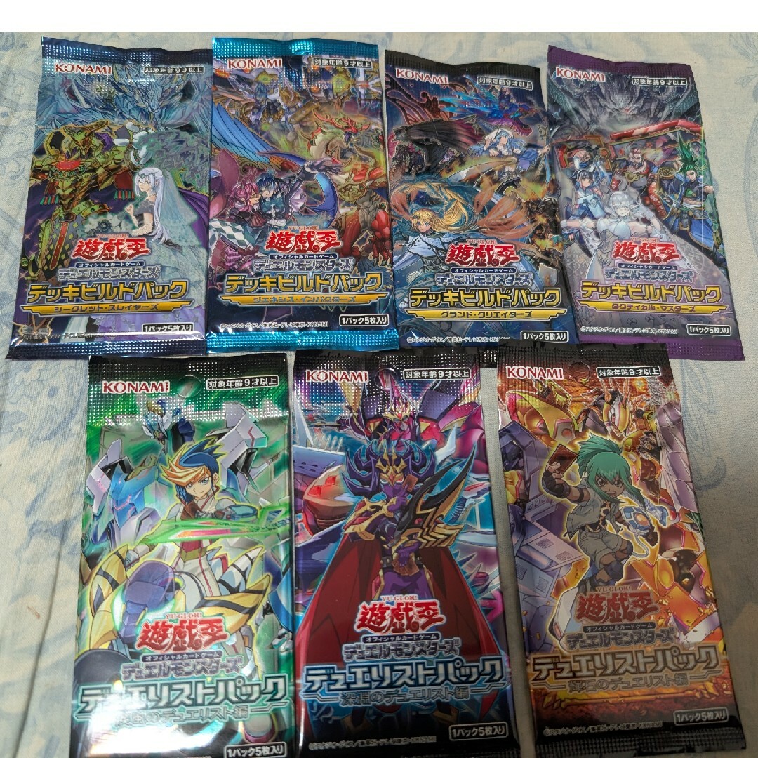 最も完璧な 遊戯王 - ハバネロs by まとめ売りの通販 大量 引退品 遊戯王 遊戯王OCG デュエルモンスターズ