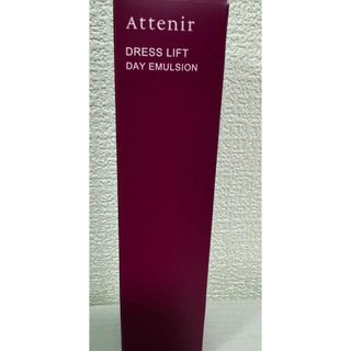 アテニア(Attenir)のアテニア デイエマルジョン DLe 60mL(乳液/ミルク)