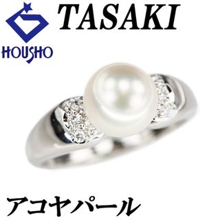 タサキ(TASAKI)のタサキ アコヤ真珠 リング ダイヤモンド Pt900 TASAKI 中古 宝正 900204(リング(指輪))