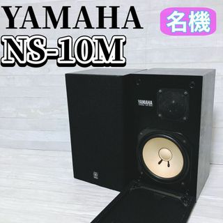 ヤマハ - YAMAHAのブックシェルフスピーカー(NS-B210)の通販 by ヤマハ - YAMAHAのブックシェルフスピーカー(NS-B210)の通販 by