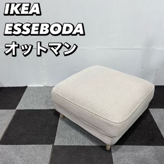 IKEA(オットマン)のフリマアイテム一覧 IKEA(オットマン)のフリマアイテム一覧