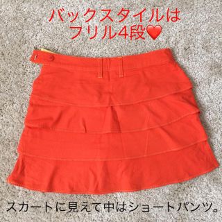 ビバハート(VIVA HEART)の値下げ★ビバハート中古ウェア フリルスカート&パンツ オレンジ色(ウエア)