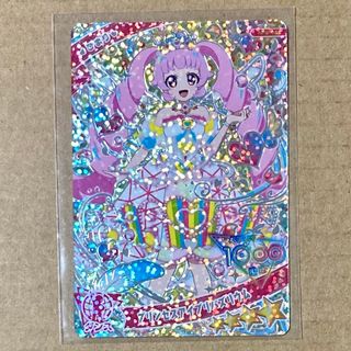 アイプリ　プリンセスアイプリバズリウム　ひまり　ひみつのアイプリ(キャラクターグッズ)