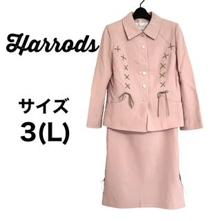 Harrods(スーツ)のフリマアイテム一覧 Harrods(スーツ)のフリマアイテム一覧