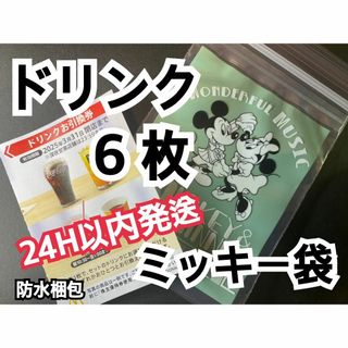あんさんぶるスターズ！エクストラ・ステージ』～Night of