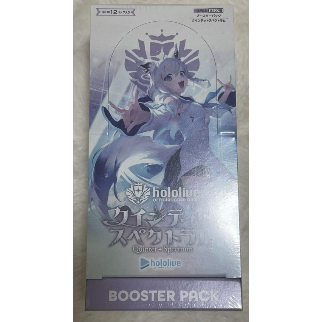 hololive - クインテットスペクトラム 1BOX シュリンク付き