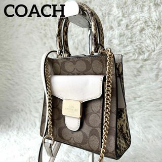 COACH(ホワイト/白色系)のフリマアイテム一覧 COACH(ホワイト/白色系)のフリマアイテム一覧