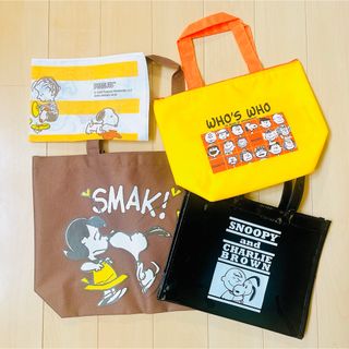 スヌーピー(SNOOPY)の★セール中★非売品 スヌーピー バッグ スヌーピーグッズ まとめ売り 4点セット(キャラクターグッズ)
