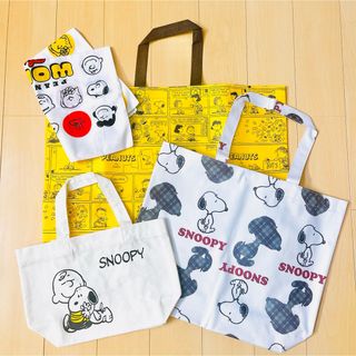 スヌーピー(SNOOPY)の★セール中★非売品 スヌーピー バッグ スヌーピーグッズ まとめ売り 4点セット(キャラクターグッズ)