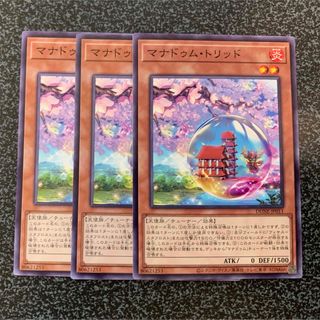遊戯王 - 遊戯王□グレンザウルス□英語版プレイマット□非売品 遊戯王 - 遊戯王□グレンザウルス□英語版プレイマット□非売品