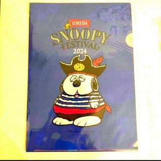 SNOOPY - 新品未使用 Hawaii限定☻日焼けスヌーピーA4クリア SNOOPY - 新品未使用 Hawaii限定☻日焼けスヌーピーA4クリア