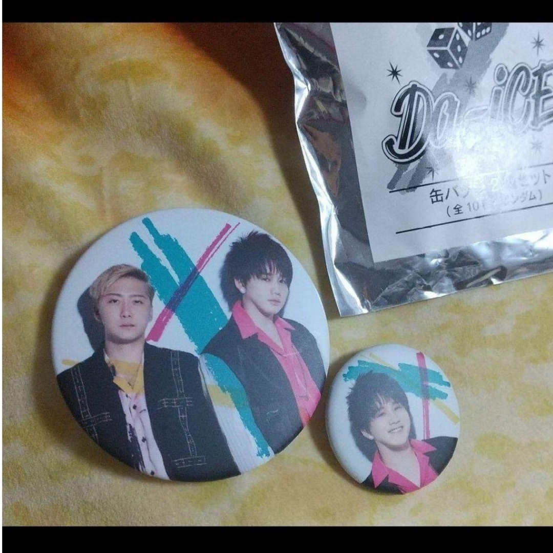 Da-iCE 2019 SUMMER GOODS エンタメ/ホビーのタレントグッズ(ミュージシャン)の商品写真