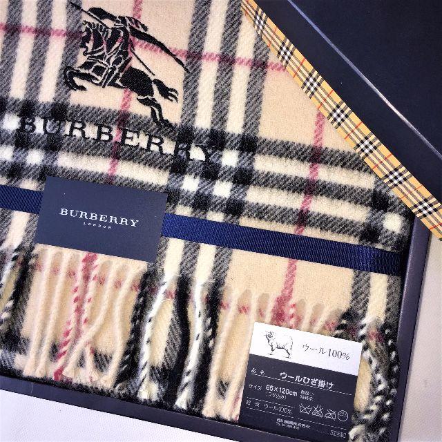 BURBERRY - バーバリー ひざ掛け ブランケットの通販 by svsvsv 