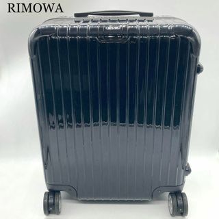 リモワ サルサデラックス RIMOWA2輪 約33L 探しあて 機内持ち込み可 リモワ サルサデラックス RIMOWA2輪 約33L 探しあて 機内持ち込み可