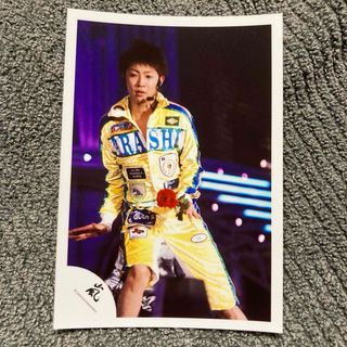 アラシ(嵐)の嵐　相葉雅紀　公式写真　ライブフォト　⑩ 1枚(アイドルグッズ)