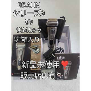 BRAUN - BRAUN 充電スタンド密着シリーズ7/6/5(type5764,5762 BRAUN - BRAUN 充電スタンド密着シリーズ7/6/5(type5764,5762
