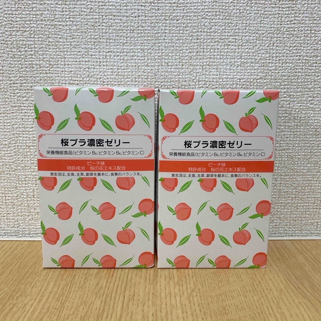 桜プラ濃密ゼリー【フェイスマスクルルルン付き】 食品/飲料/酒の健康食品(ビタミン)の商品写真