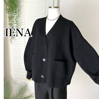 IENA - イエナ ハイゲージウールカーディガン 金ボタン 長袖 IENA - イエナ ハイゲージウールカーディガン 金ボタン 長袖