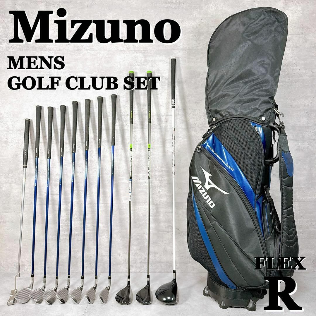 MIZUNO - M541 Mizuno 全部ミズノ メンズゴルフクラブセット 11本 初心者推奨