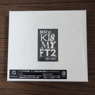 Kis-My-Ft2(CD)のフリマアイテム一覧 Kis-My-Ft2(CD)のフリマアイテム一覧