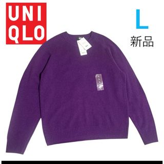 UNIQLO - ユニクロ JWA スフレヤーングラデーションクルーネック UNIQLO - ユニクロ JWA スフレヤーングラデーションクルーネック