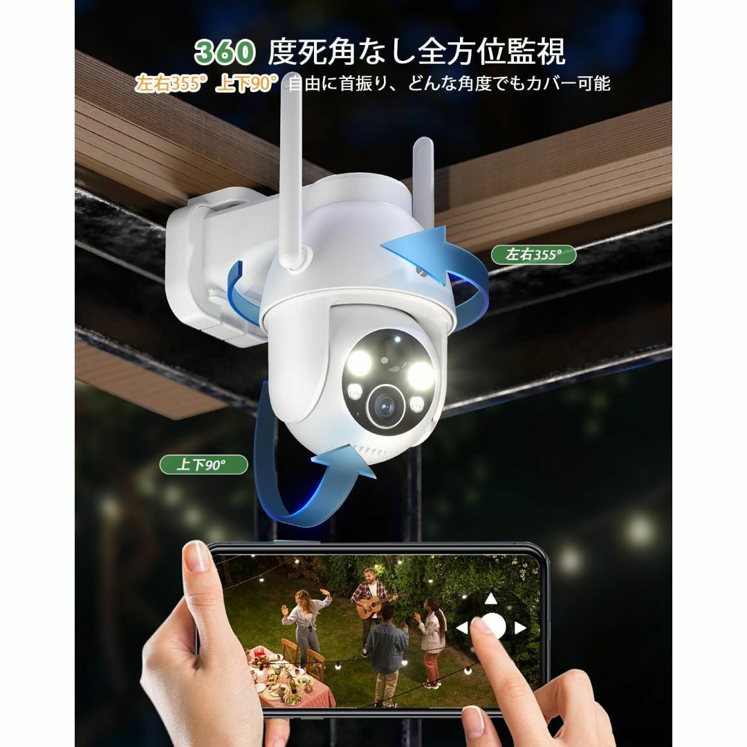 【500万超高画素・Alexa対応】防犯カメラ 屋外 ソーラー 電源不要 500万超高画素・Alexa対応】 防犯カメラ 屋外 ソーラー