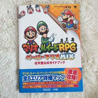 中古】マック・デザイン: マッキントッシュを使う9人の