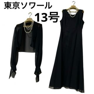 ☆新品タグ付き☆ ウンガロ 東京ソワール Aライン ブラック ☆新品タグ付き☆ ウンガロ 東京ソワール Aライン ブラック
