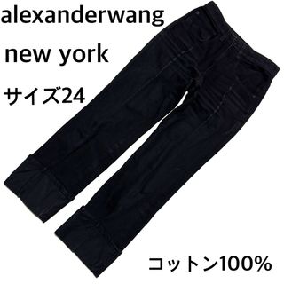Alexander Wang(デニム/ジーンズ)のフリマアイテム一覧 Alexander Wang(デニム/ジーンズ)のフリマアイテム一覧