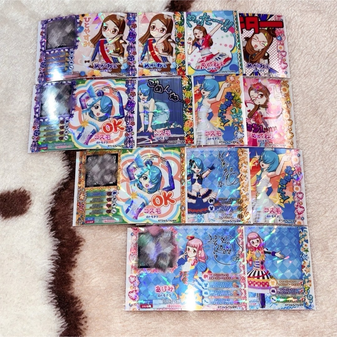 プリパラ(プリパラ)のプリパラ プリチケ トモチケ 黄木あじみ 北条コスモ 赤井めがねぇ エンタメ/ホビーのアニメグッズ(カード)の商品写真