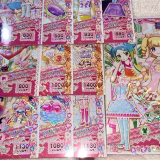 プリパラ(カード)のフリマアイテム一覧 プリパラ(カード)のフリマアイテム一覧