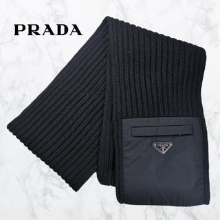 PRADA(マフラー)のフリマアイテム一覧 PRADA(マフラー)のフリマアイテム一覧