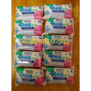 シャボン玉石けん - 無添加石鹸　シャボン玉石鹸　バスサイズ1個155グラム10個セット1550グラム