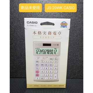 CASIO - カシオ ネームランド(テプラ)KL-460 テプラ似 光シール CASIO - カシオ ネームランド(テプラ)KL-460 テプラ似 光シール
