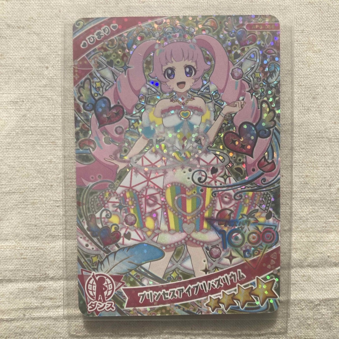 T-ARTS - ひみつのアイプリ 星4 プリンセスアイプリバズリウム T-ARTS - ひみつのアイプリ 星4 プリンセスアイプリバズリウム