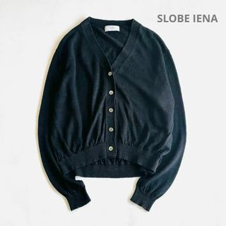スローブイエナ(SLOBE IENA)のスローブイエナ SLOBE IENA KAYA ニット カーディガン(カーディガン)