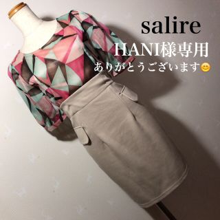 サリア(salire)のHANI様お取り置き中    salire ドッキング ワンピース(ひざ丈ワンピース)