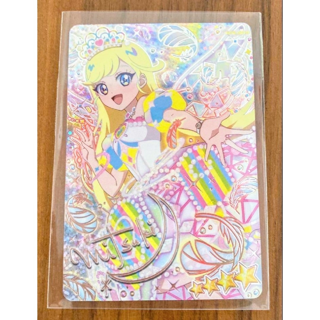 ひみつのアイプリ ☆4 付けれ プリンセスアイプリバズリウム ひみつのアイプリ ☆4 付けれ プリンセスアイプリバズリウム
