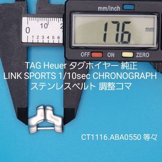 TAG Heuer - タグホイヤー プロフェッショナル WK1113-0用コマ TAG Heuer - タグホイヤー プロフェッショナル WK1113-0用コマ